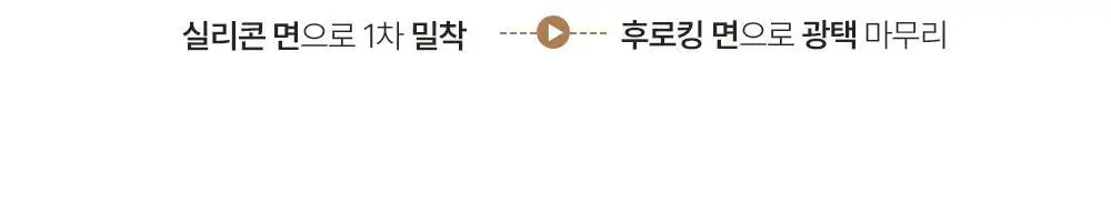 [펜글리터 증정 기획 ] 투크 젠틀키스 글로우 틴트 6colors (기획/단품)* 상세페이지 54